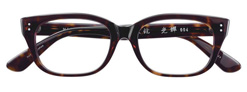 Masunaga designer eyeglass frames